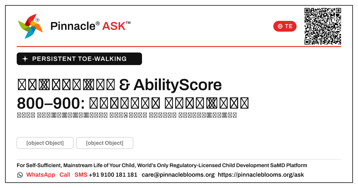 800–900 యొక్క AbilityScoreతో కాలి వేళ్ళపై నడవడం: తరువాత ఏమి చేయాలి — Pinnacle Ask answer card with a short explanation and QR link