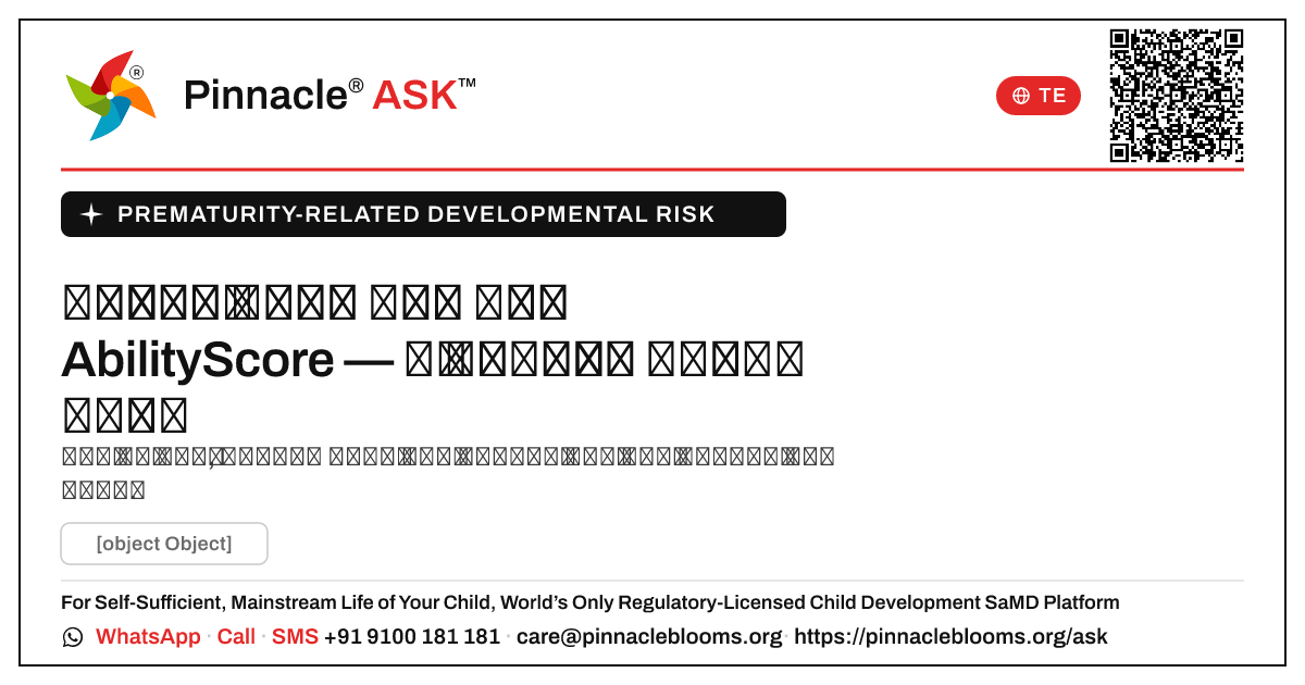 మీ పిల్లల AbilityScore ప్రమాదం తర్వాత prematurity: తరువాత ఏమిటి? — Pinnacle Ask answer card with a short explanation and QR link