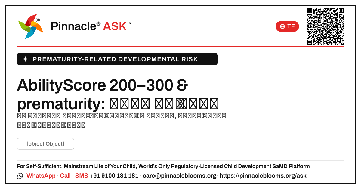 AbilityScore 200–300, prematurity సంబంధిత అభివృద్ధి ప్రమాదంతో — Pinnacle Ask answer card with a short explanation and QR link