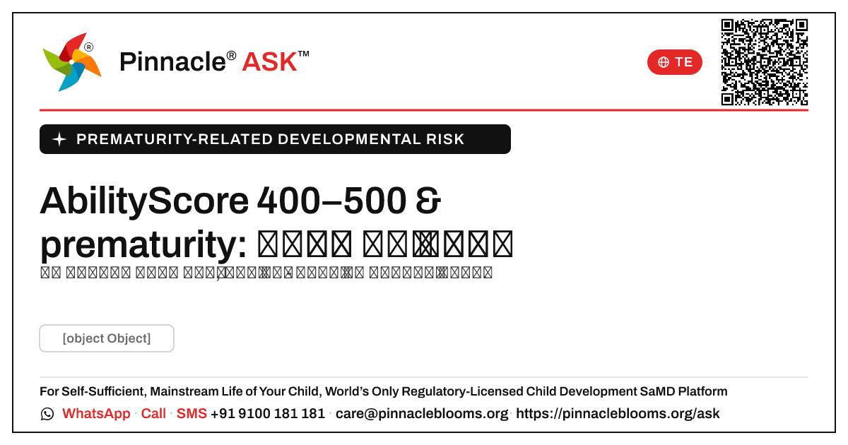 AbilityScore 400–500 నంబర్తో prematurity ప్రమాదం: మీ తదుపరి చర్యలు — Pinnacle Ask answer card with a short explanation and QR link