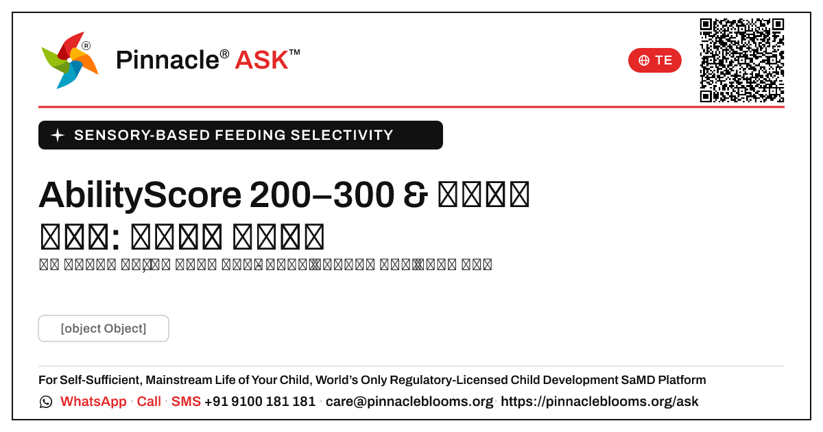 AbilityScore 200–300, sensory ఆధారిత ఆహార ఎంపికతో — Pinnacle Ask answer card with a short explanation and QR link
