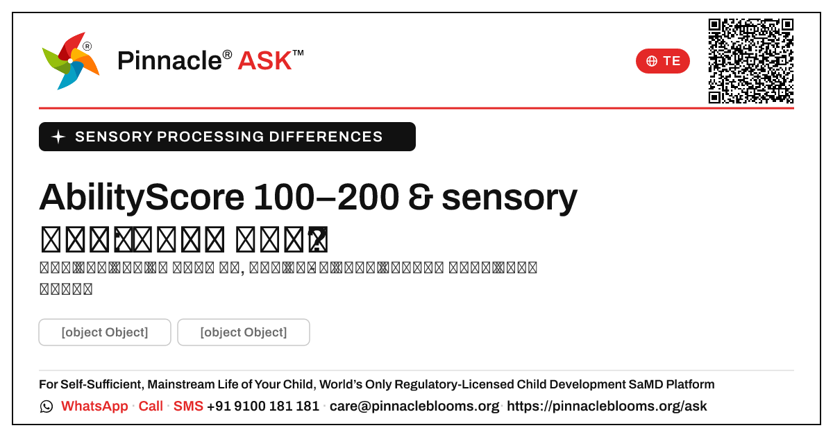 AbilityScore 100–200 నంబర్లతో sensory processing తేడాలు — తదుపరి చర్యలు — Pinnacle Ask answer card with a short explanation and QR link