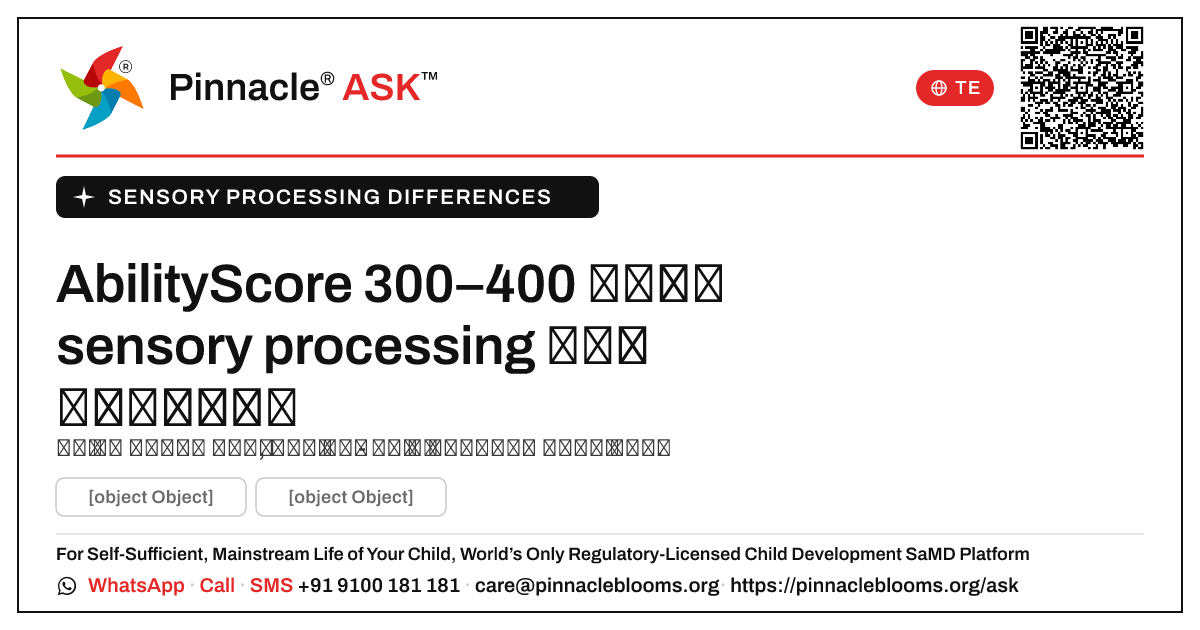 AbilityScore 300–400 నంబర్లకు sensory processing నంబర్లతో తేడాలు ఉంటే, తరువాత ఏమి చేయాలి? — Pinnacle Ask answer card with a short explanation and QR link