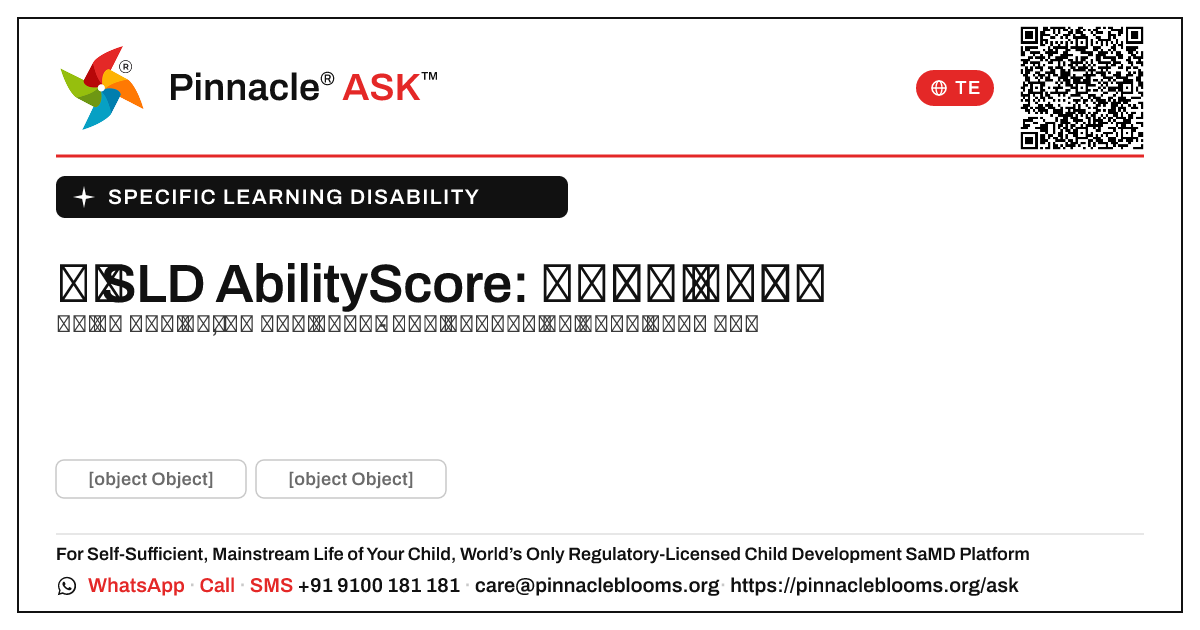 మీ పిల్లల SLD AbilityScore: తరువాత ఏమి చేయాలి — Pinnacle Ask answer card with a short explanation and QR link