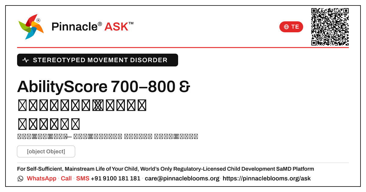 AbilityScore 700–800 స్టీరియోటైప్డ్ మూవ్మెంట్ డిజార్డర్తో: తరువాత ఏమిటి? — Pinnacle Ask answer card with a short explanation and QR link