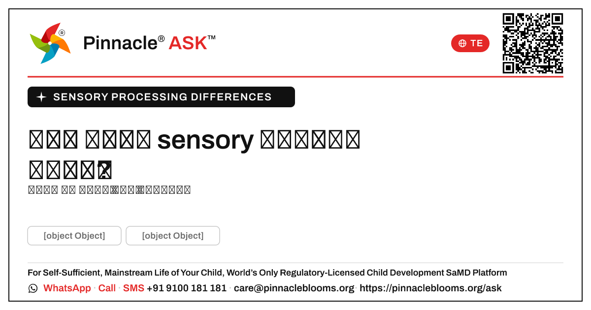 sensory processing పసిపిల్లలలో తేడాలు: ఏమి గమనించాలి — Pinnacle Ask answer card with a short explanation and QR link