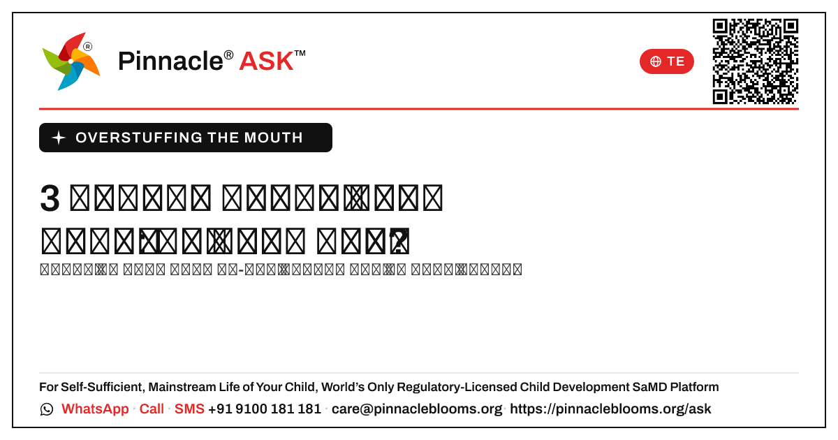 మూడు గంటలకు నోటి నింపేది — Pinnacle Ask answer card with a short explanation and QR link