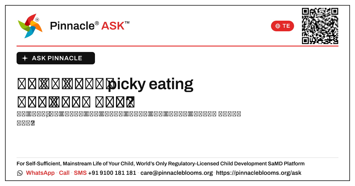 6 సంవత్సరాల వయస్సులో picky eating గురించి నేను ఆందోళన చెందాలా? — Pinnacle Ask answer card with a short explanation and QR link
