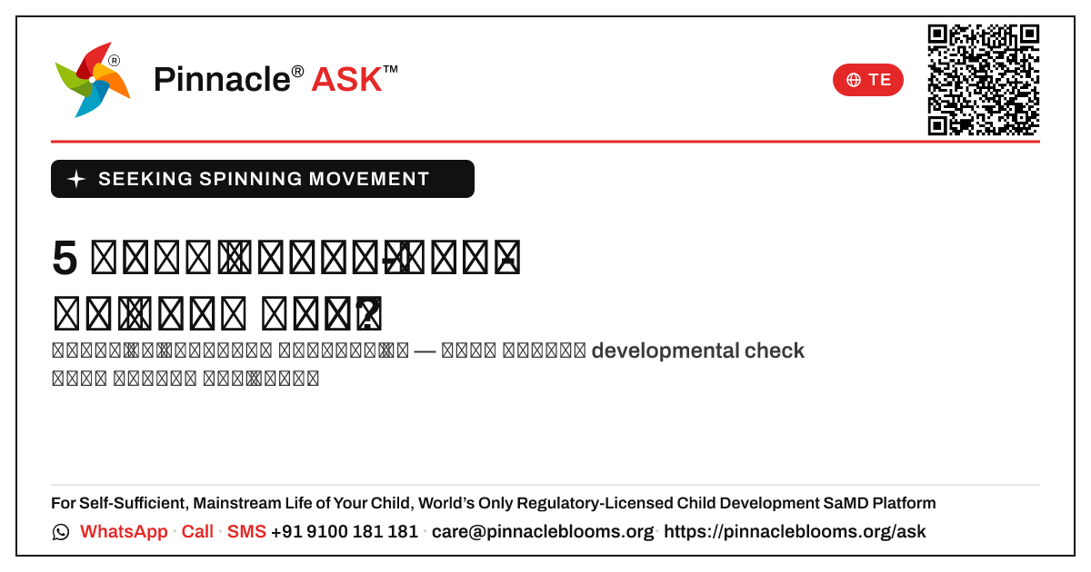 5 సంవత్సరాల వయస్సులో స్పిన్నింగ్-సీకింగ్ — Pinnacle Ask answer card with a short explanation and QR link