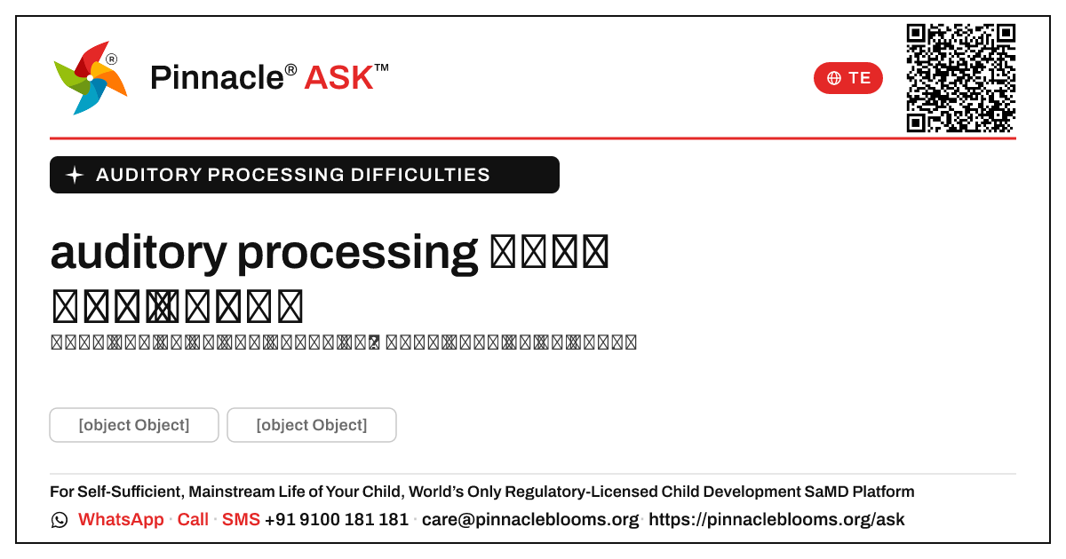 auditory processing కష్టాల గురించి సాధారణ అపోహలు — Pinnacle Ask answer card with a short explanation and QR link