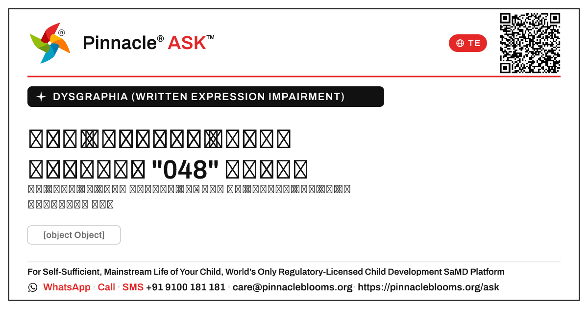 dysgraphia గురించి సాధారణ అపోహలు — Pinnacle Ask answer card with a short explanation and QR link