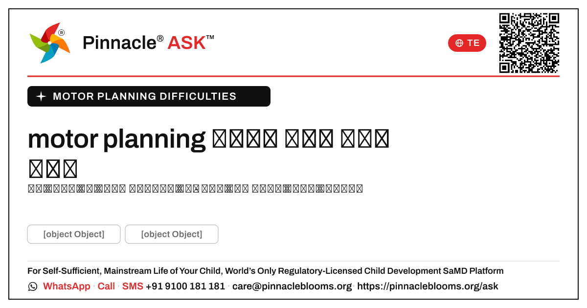 motor planning కష్టాల గురించి సాధారణ అపోహలు — Pinnacle Ask answer card with a short explanation and QR link
