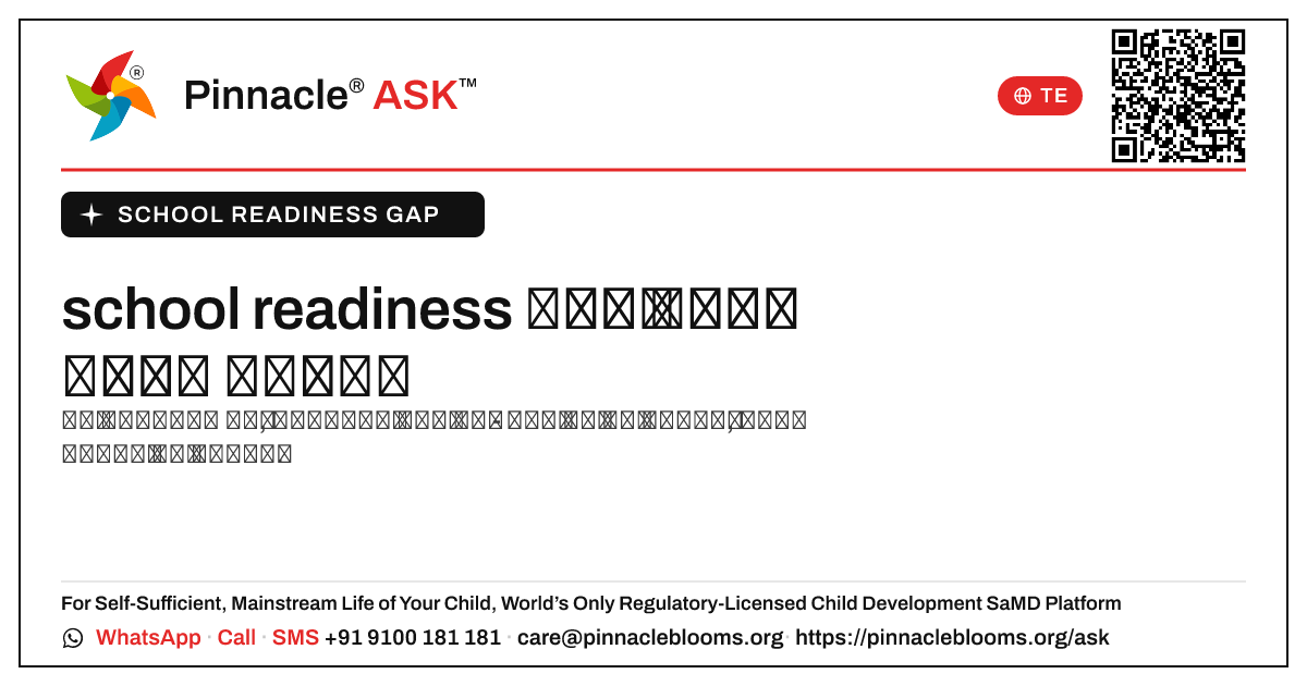 school readiness గ్యాప్ గురించి సాధారణ అపోహలు ఏమిటి? — Pinnacle Ask answer card with a short explanation and QR link