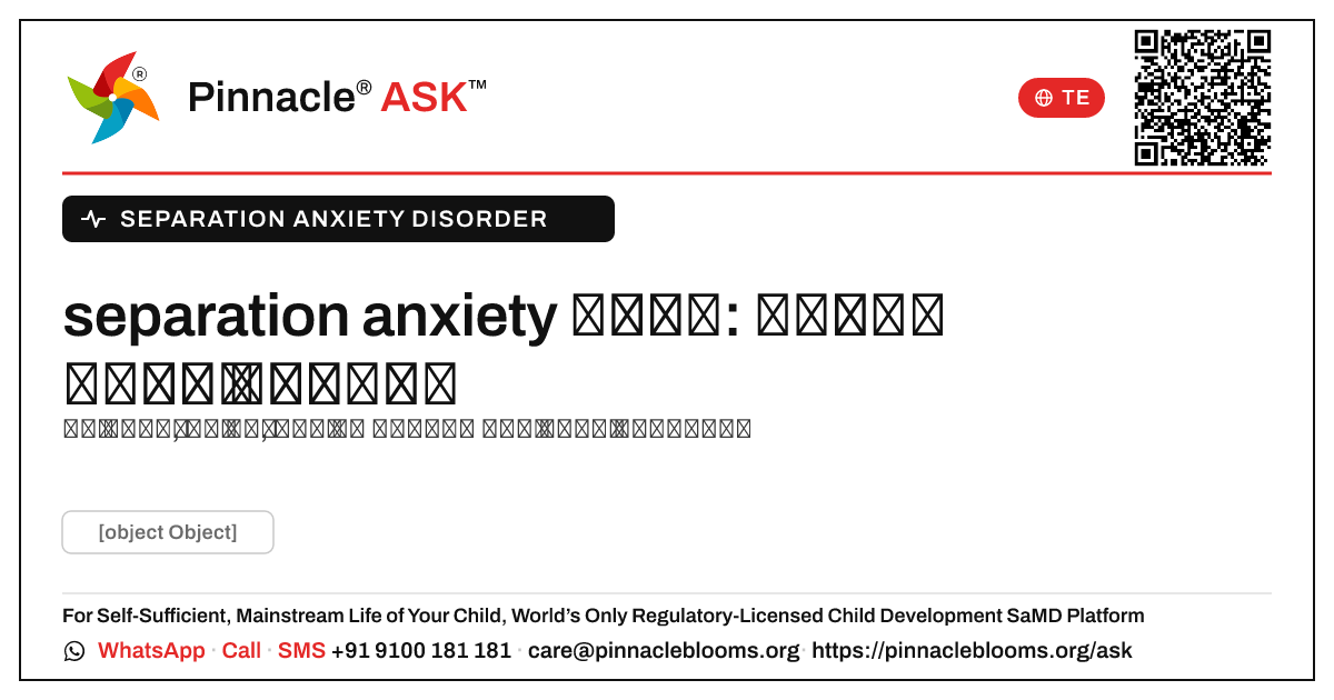 separation anxiety రుగ్మత గురించి సాధారణ అపోహలు ఏమిటి? — Pinnacle Ask answer card with a short explanation and QR link