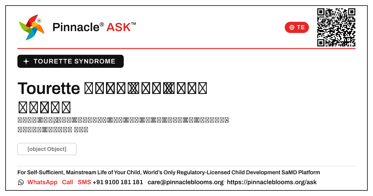 Tourette సిండ్రోమ్ గురించి సాధారణ అపోహలు ఏమిటి? — Pinnacle Ask answer card with a short explanation and QR link