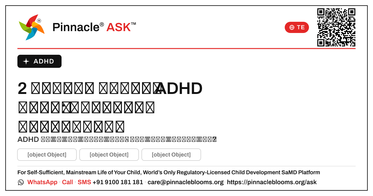 2 సంవత్సరాల వయస్సులో ADHD యొక్క ప్రారంభ సంకేతాలు ఏమిటి? — Pinnacle Ask answer card with a short explanation and QR link