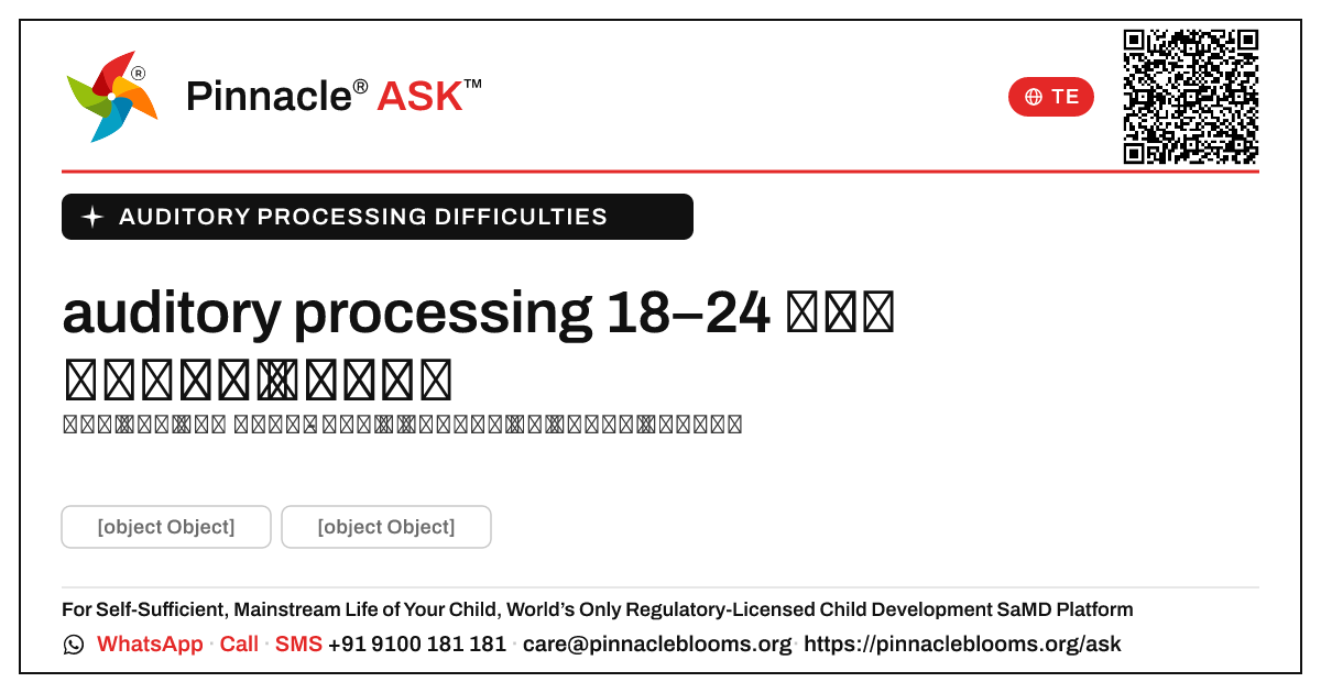 18–24 నెలల మధ్య auditory processing కష్టాల ప్రారంభ సంకేతాలు — Pinnacle Ask answer card with a short explanation and QR link