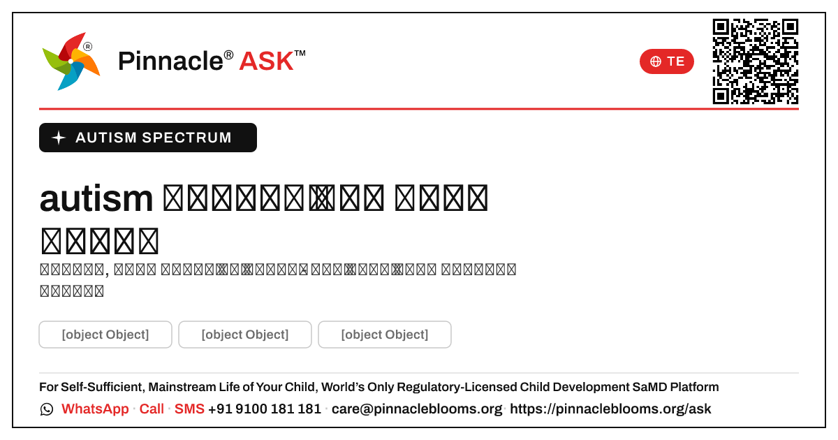 autism స్పెక్ట్రమ్ యొక్క ప్రారంభ సంకేతాలు ఏమిటి? — Pinnacle Ask answer card with a short explanation and QR link