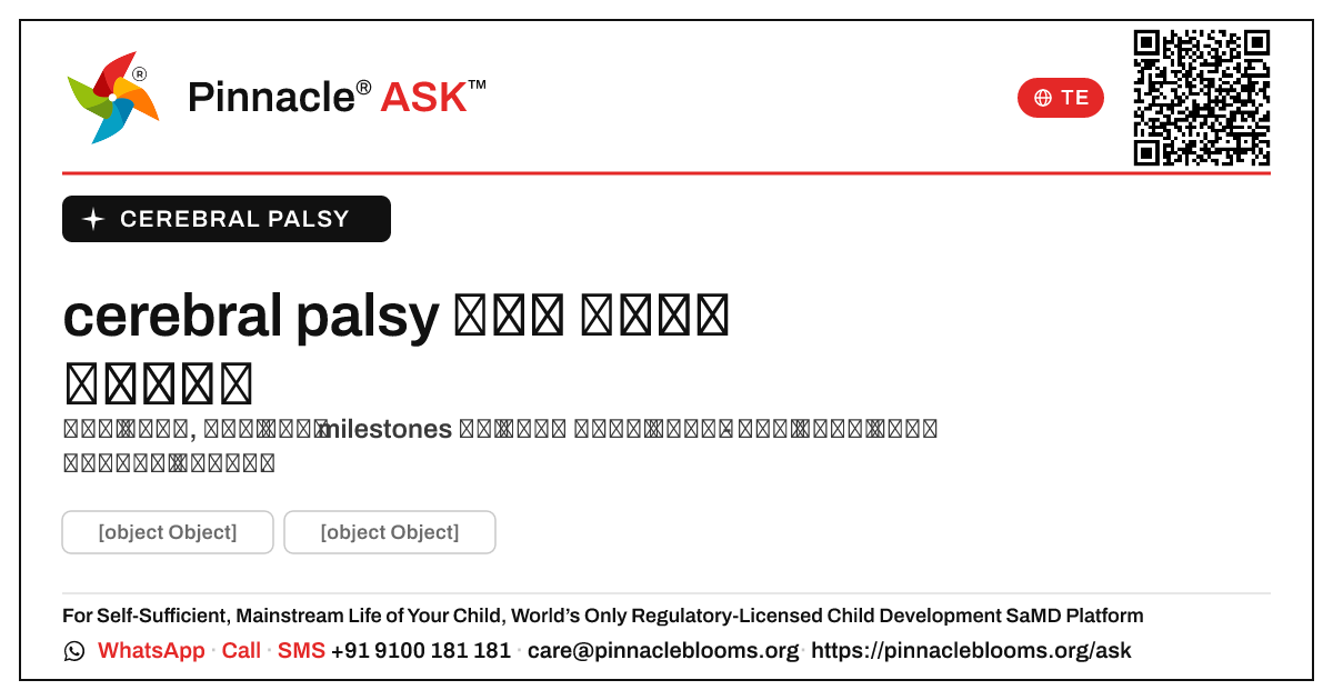 cerebral palsy యొక్క ప్రారంభ సంకేతాలు ఏమిటి? — Pinnacle Ask answer card with a short explanation and QR link