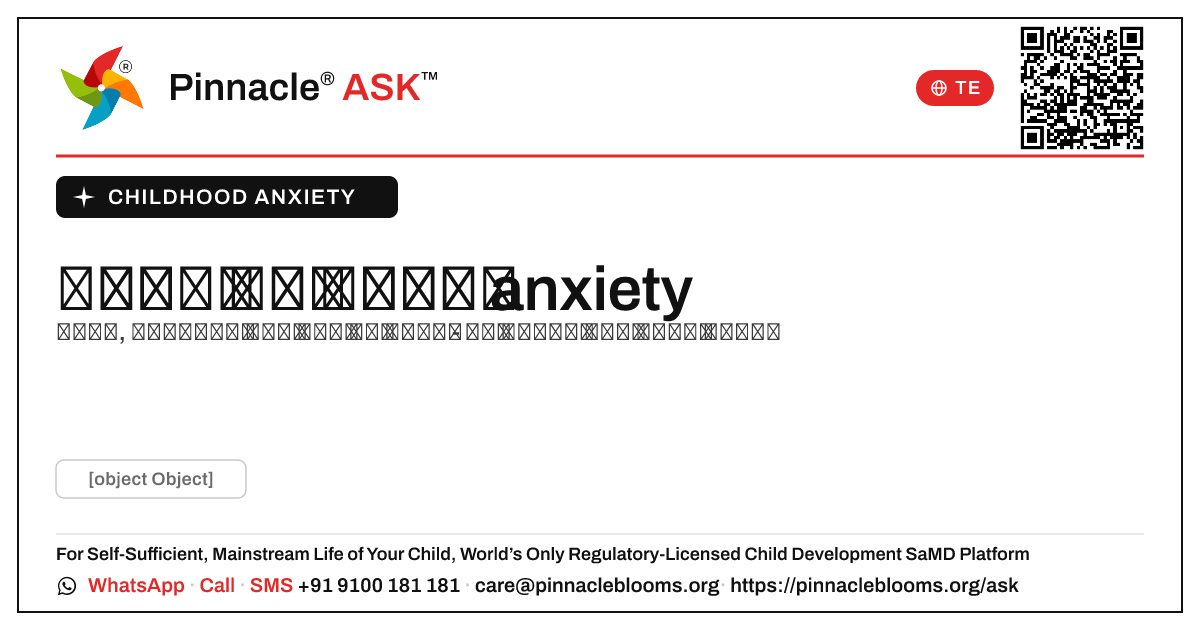 బాల్యపు తొలి సంకేతాలు anxiety — Pinnacle Ask answer card with a short explanation and QR link