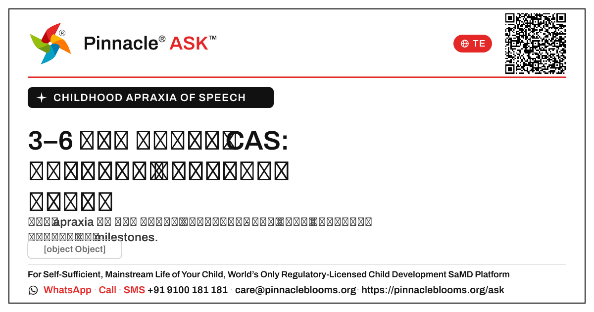 3–6 నెలల వయస్సులో మాట యొక్క బాల్య సంకేతాలు apraxia — Pinnacle Ask answer card with a short explanation and QR link