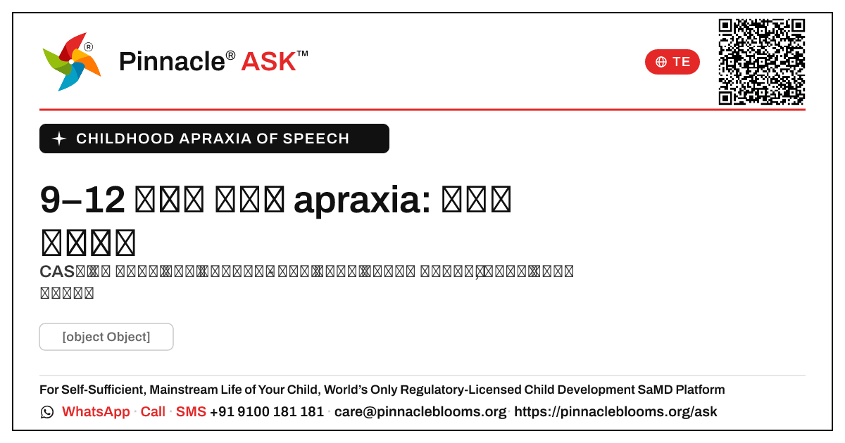 9–12 నెలల వయస్సులో మాట యొక్క బాల్య సంకేతాలు apraxia — Pinnacle Ask answer card with a short explanation and QR link