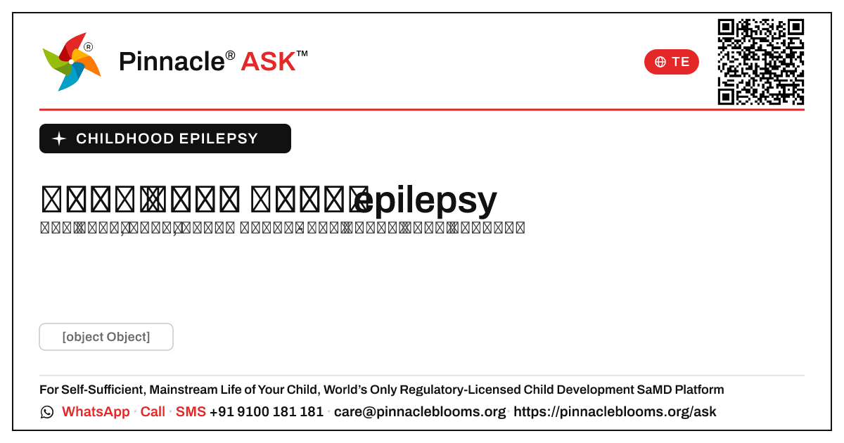 బాల్యంలోని epilepsy యొక్క ప్రారంభ సంకేతాలు ఏమిటి? — Pinnacle Ask answer card with a short explanation and QR link