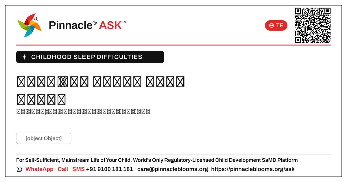 బాలురలో బాల్య నిద్ర సమస్యల ప్రారంభ సంకేతాలు — Pinnacle Ask answer card with a short explanation and QR link