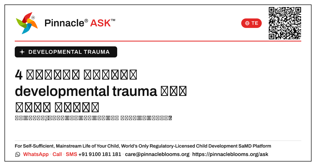 4 సంవత్సరాల వయస్సు గల బాలికలో developmental trauma యొక్క ప్రారంభ సంకేతాలు — Pinnacle Ask answer card with a short explanation and QR link