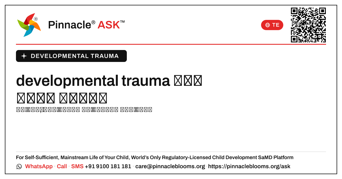 developmental trauma యొక్క ప్రారంభ సంకేతాలు — Pinnacle Ask answer card with a short explanation and QR link