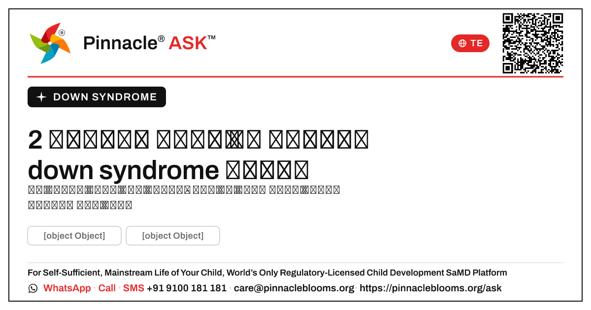 2 సంవత్సరాల వయస్సు గల అబ్బాయిలో down syndrome యొక్క ప్రారంభ సంకేతాలు — Pinnacle Ask answer card with a short explanation and QR link