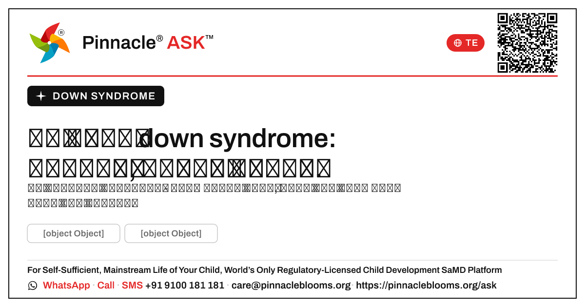 5 సంవత్సరాల వయస్సు గల బాలికలో down syndrome యొక్క ప్రారంభ సంకేతాలు — Pinnacle Ask answer card with a short explanation and QR link