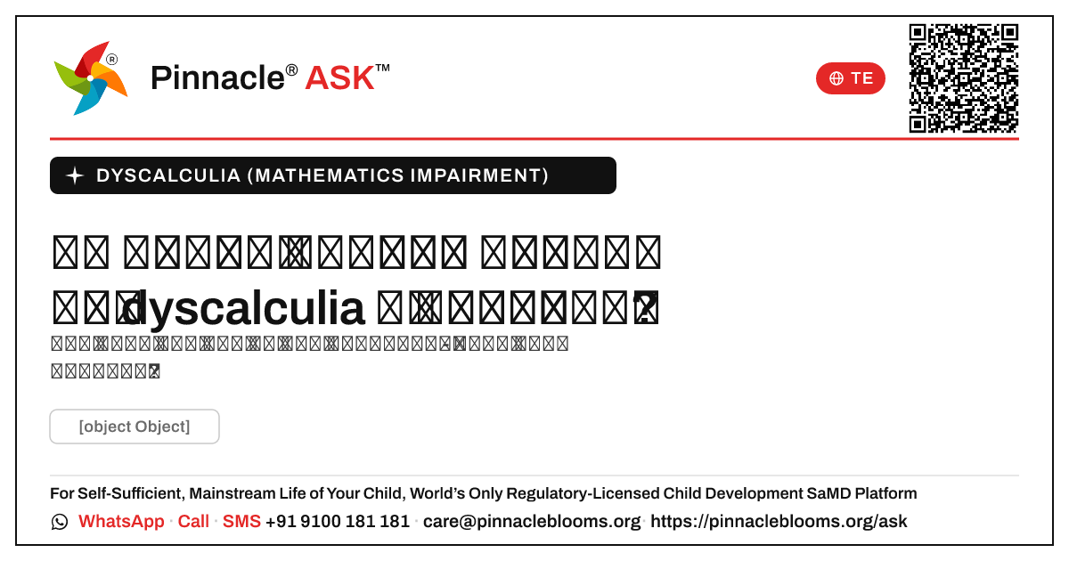ఒక సంవత్సరం వయస్సున్న అబ్బాయిలో dyscalculia యొక్క ప్రారంభ సంకేతాలు — Pinnacle Ask answer card with a short explanation and QR link