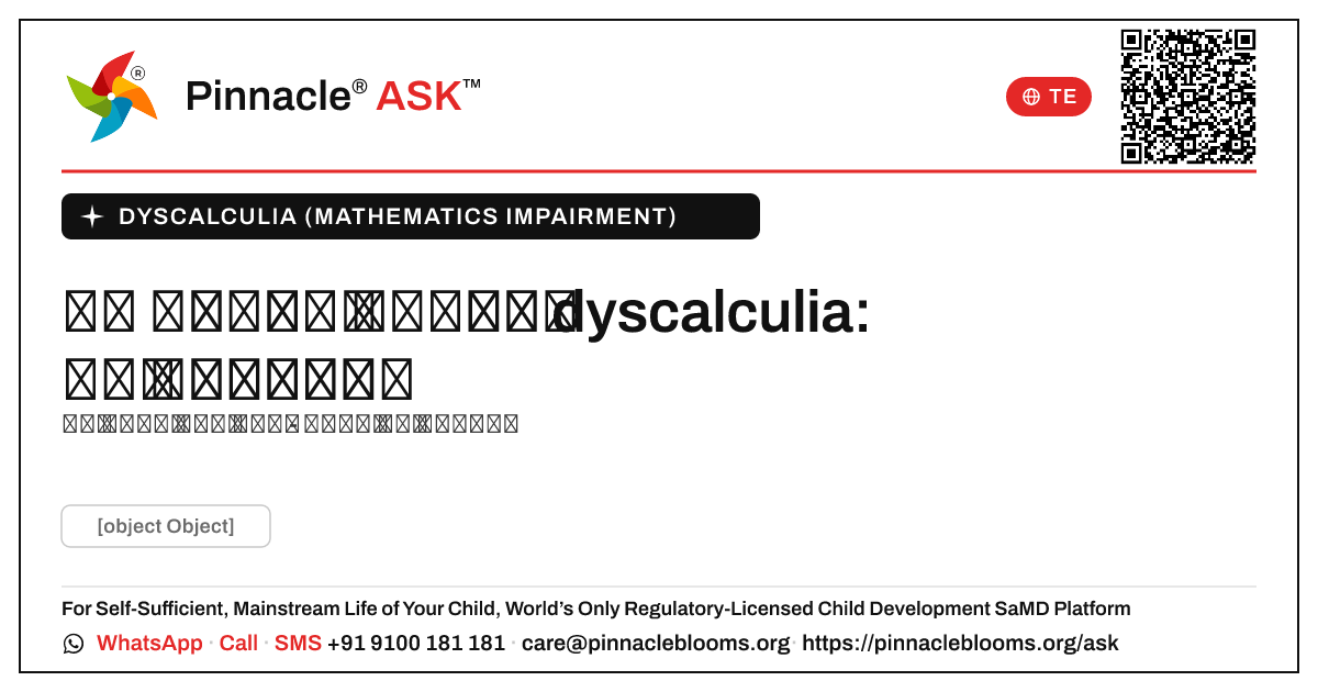 ఒక సంవత్సరం వయస్సున్న అమ్మాయిలో dyscalculia యొక్క ప్రారంభ సంకేతాలు — Pinnacle Ask answer card with a short explanation and QR link