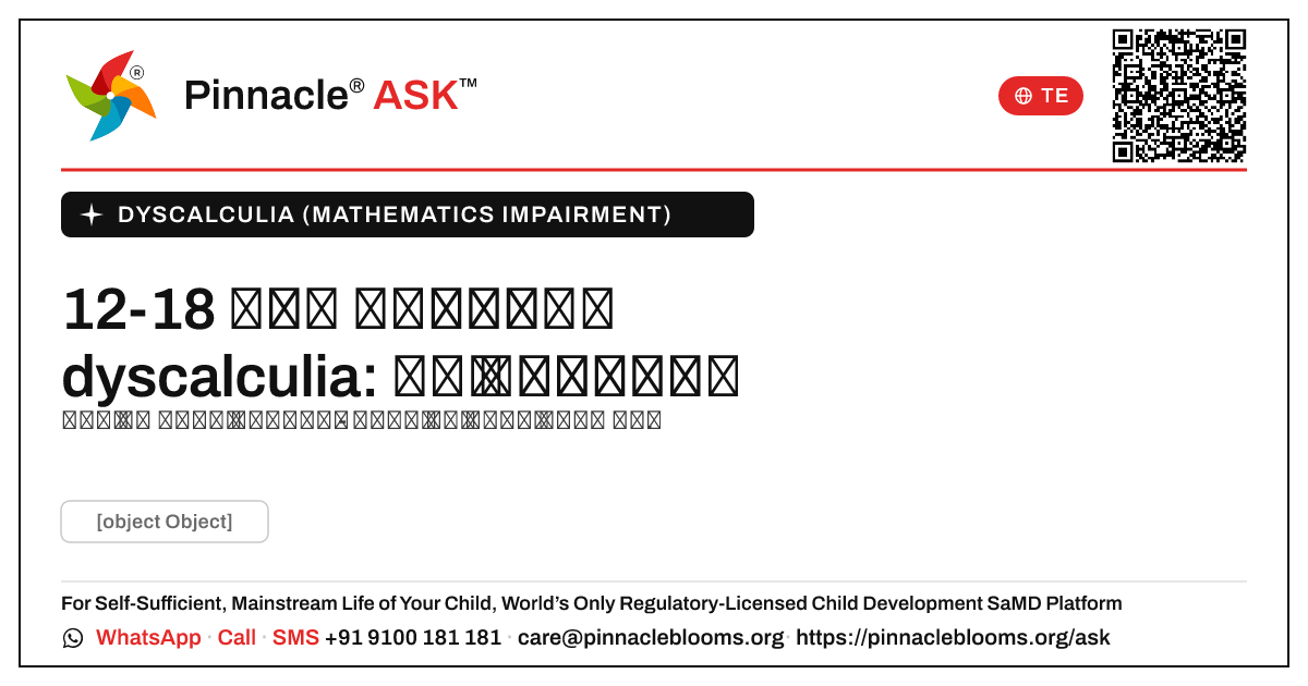 12 నుండి 18 నెలల వయస్సు గల పిల్లలలో dyscalculia యొక్క ప్రారంభ సంకేతాలు — Pinnacle Ask answer card with a short explanation and QR link