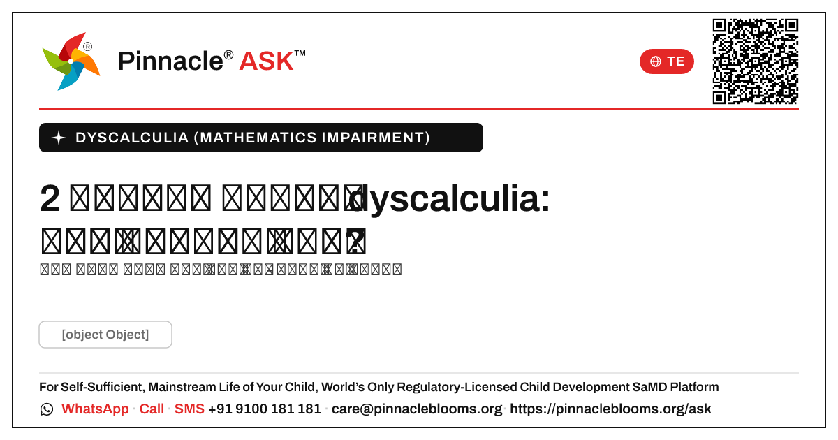 2 సంవత్సరాల వయస్సులో dyscalculia యొక్క ప్రారంభ సంకేతాలు — Pinnacle Ask answer card with a short explanation and QR link