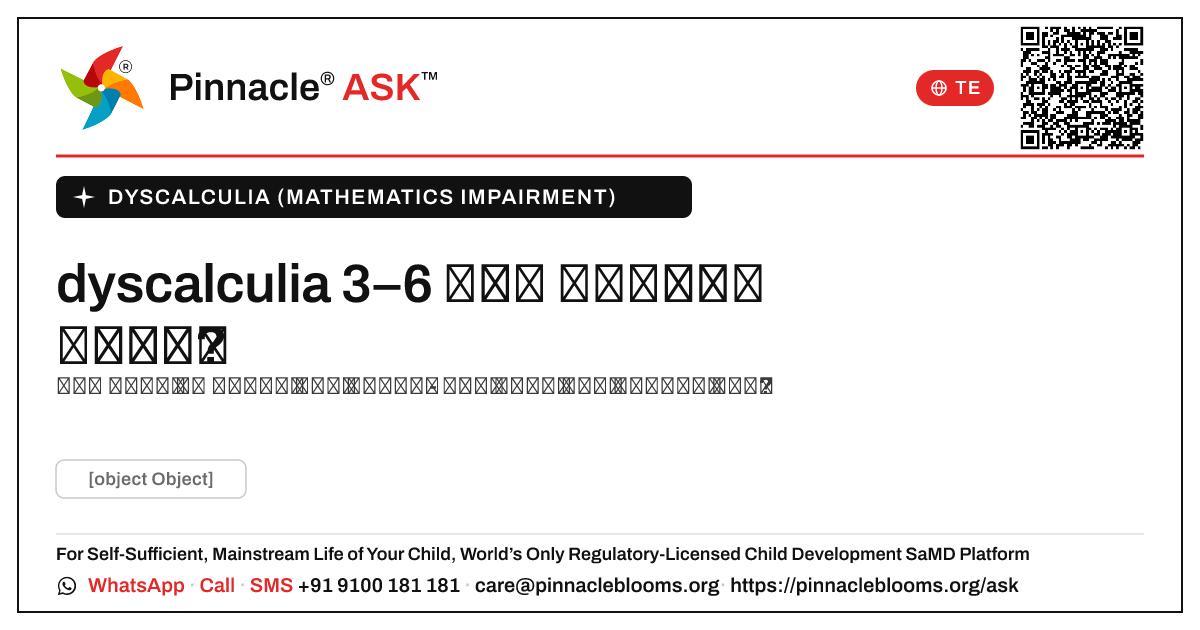 3 నుండి 6 నెలల వయస్సు గల పిల్లలలో dyscalculia యొక్క ప్రారంభ సంకేతాలు — Pinnacle Ask answer card with a short explanation and QR link