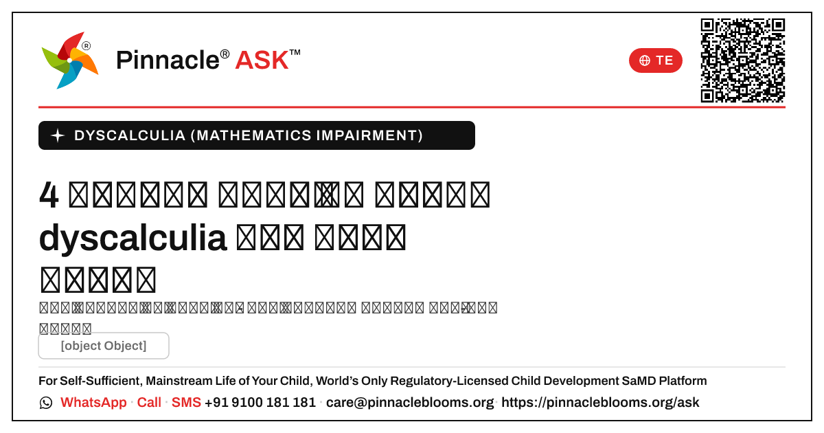 4 సంవత్సరాల వయస్సు గల బాలికలో dyscalculia యొక్క ప్రారంభ సంకేతాలు — Pinnacle Ask answer card with a short explanation and QR link