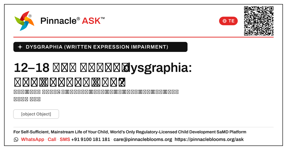 12–18 నెలల వయస్సులో dysgraphia యొక్క ప్రారంభ సంకేతాలు — Pinnacle Ask answer card with a short explanation and QR link