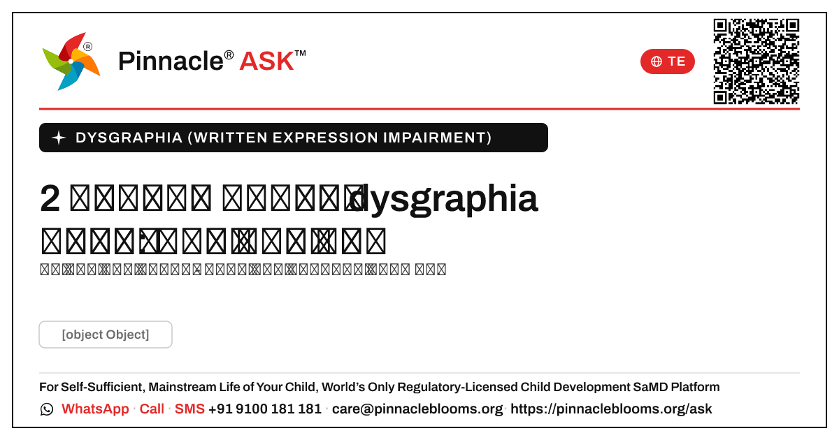 2 సంవత్సరాల వయస్సులో dysgraphia యొక్క ప్రారంభ సంకేతాలు — Pinnacle Ask answer card with a short explanation and QR link