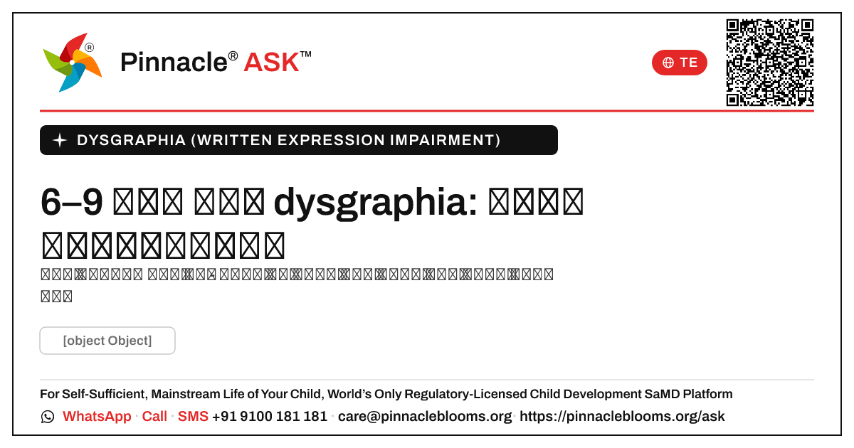 6 నుండి 9 నెలల వయస్సు గల పిల్లలలో dysgraphia యొక్క ప్రారంభ సంకేతాలు — Pinnacle Ask answer card with a short explanation and QR link