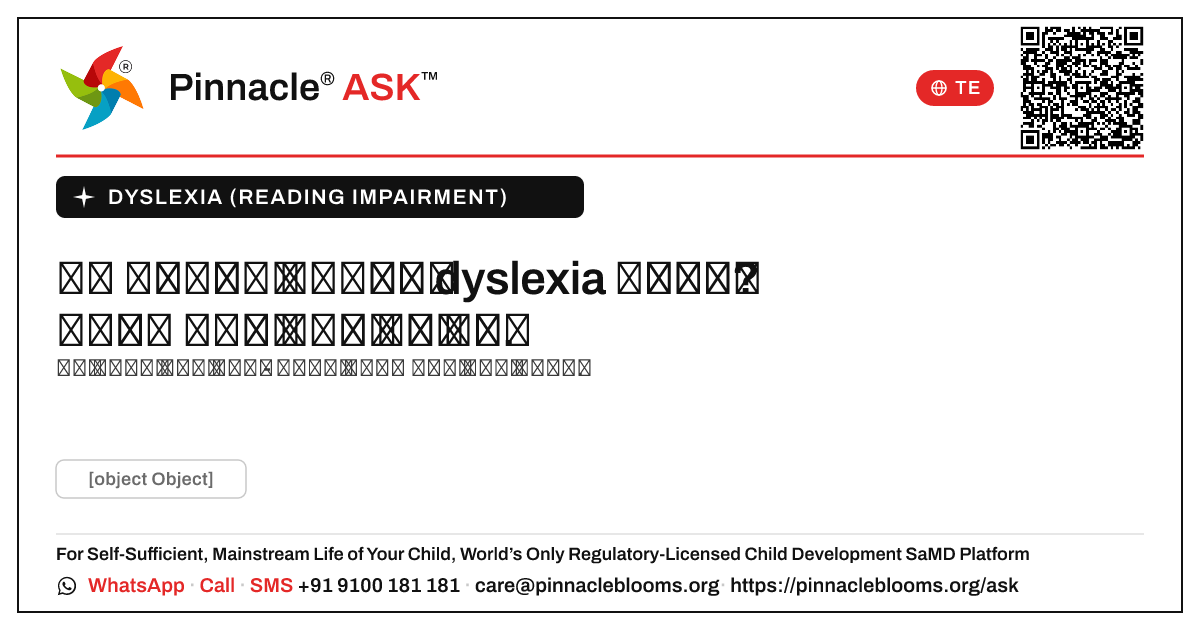 ఒక సంవత్సరం వయస్సున్న అబ్బాయిలో dyslexia యొక్క ప్రారంభ సంకేతాలు — Pinnacle Ask answer card with a short explanation and QR link