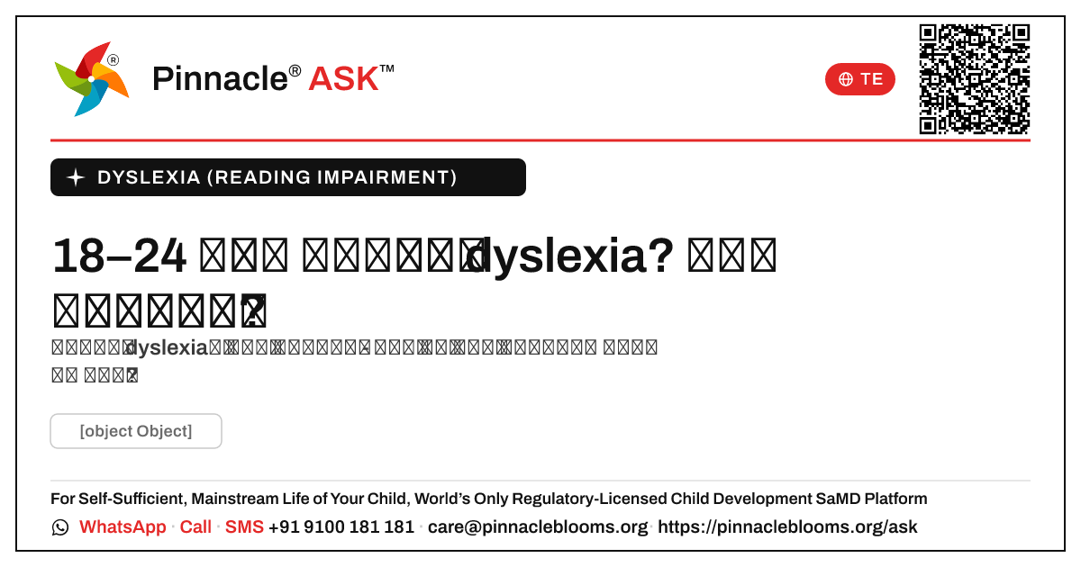 18 నుండి 24 నెలల వయస్సు గల పిల్లలలో dyslexia యొక్క ప్రారంభ సంకేతాలు — Pinnacle Ask answer card with a short explanation and QR link