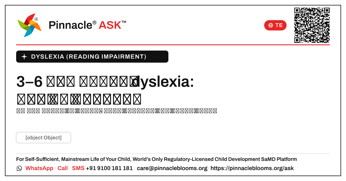 3 నుండి 6 నెలల వయస్సు గల పిల్లలలో dyslexia యొక్క ప్రారంభ సంకేతాలు — Pinnacle Ask answer card with a short explanation and QR link