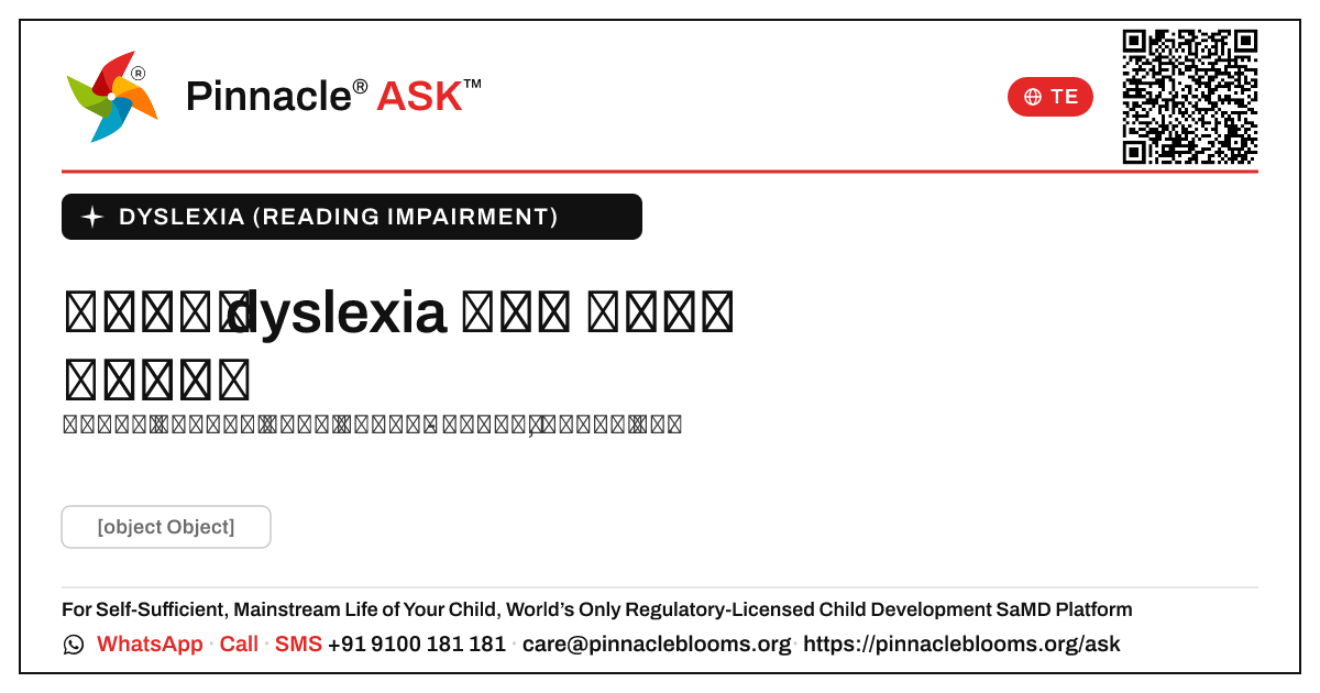 బాలురలో dyslexia యొక్క ప్రారంభ సంకేతాలు — Pinnacle Ask answer card with a short explanation and QR link