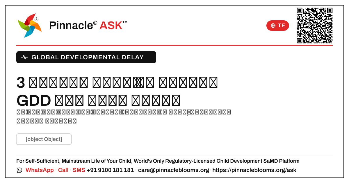 3 సంవత్సరాల వయస్సు గల అబ్బాయిలో global developmental delay యొక్క ప్రారంభ సంకేతాలు — Pinnacle Ask answer card with a short explanation and QR link