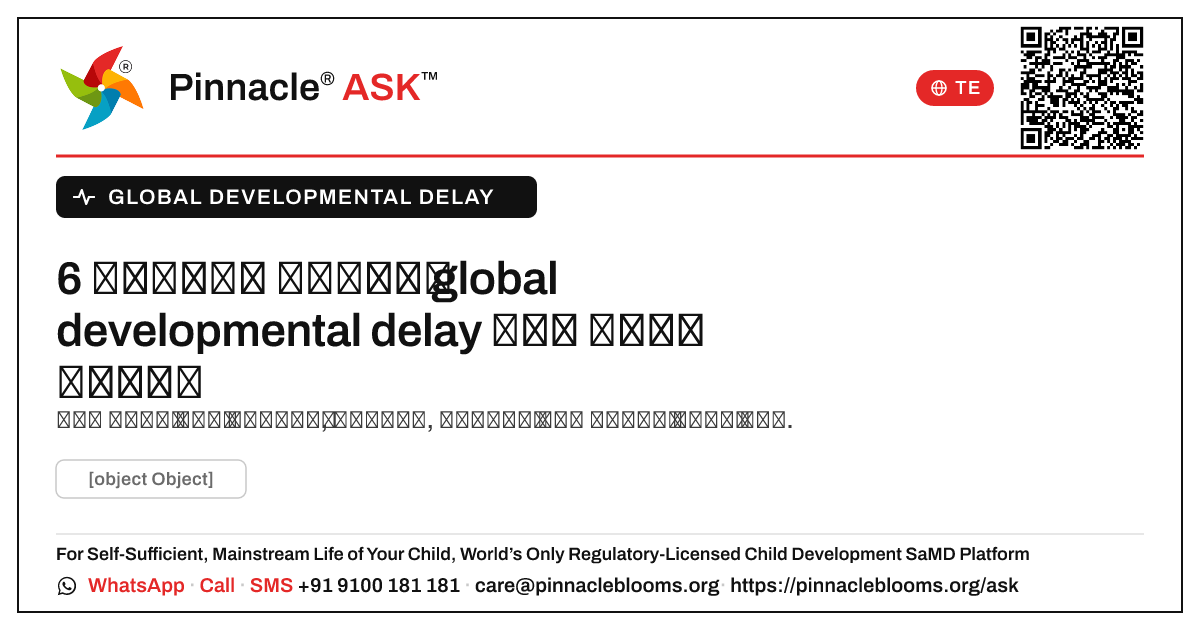 6 సంవత్సరాల వయస్సు గల బాలికలో global developmental delay యొక్క ప్రారంభ సంకేతాలు — Pinnacle Ask answer card with a short explanation and QR link