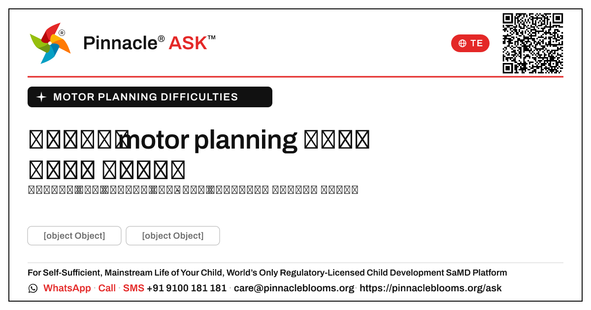 బాలికలలో motor planning కష్టాల ప్రారంభ సంకేతాలు — Pinnacle Ask answer card with a short explanation and QR link