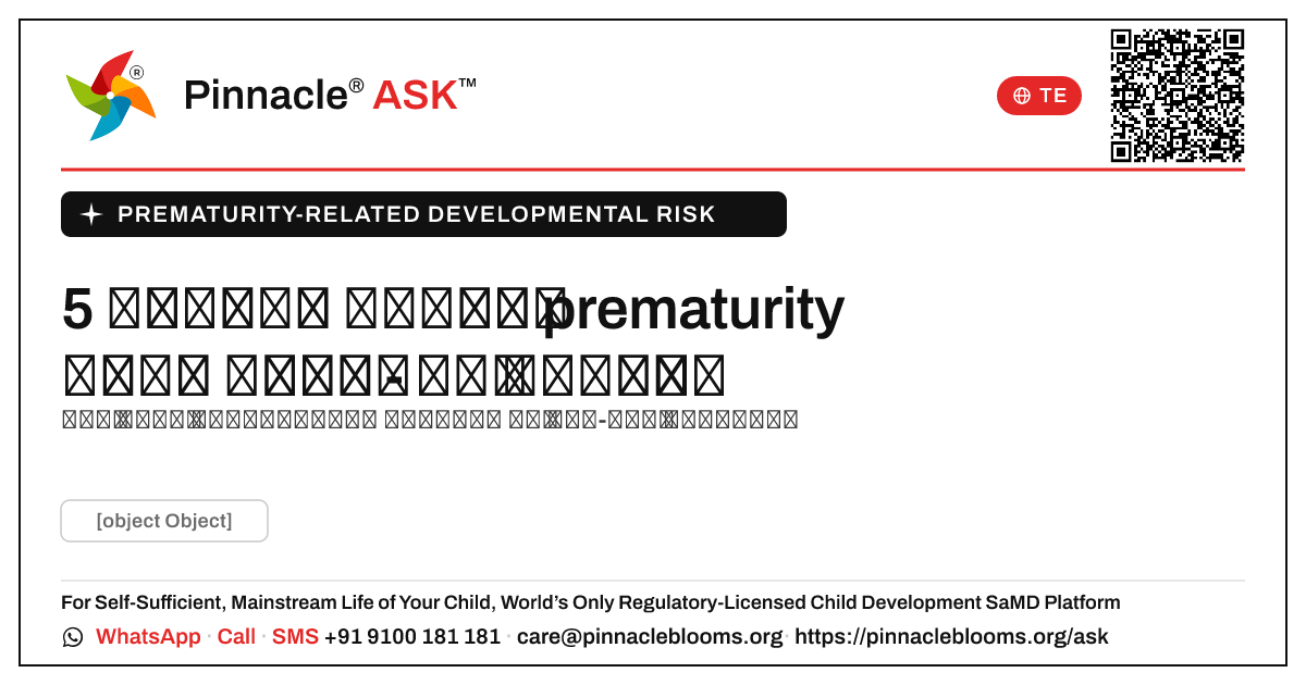 5 సంవత్సరాల వయస్సులో prematurity సంబంధిత అభివృద్ధి ప్రమాదం యొక్క ప్రారంభ సంకేతాలు. — Pinnacle Ask answer card with a short explanation and QR link