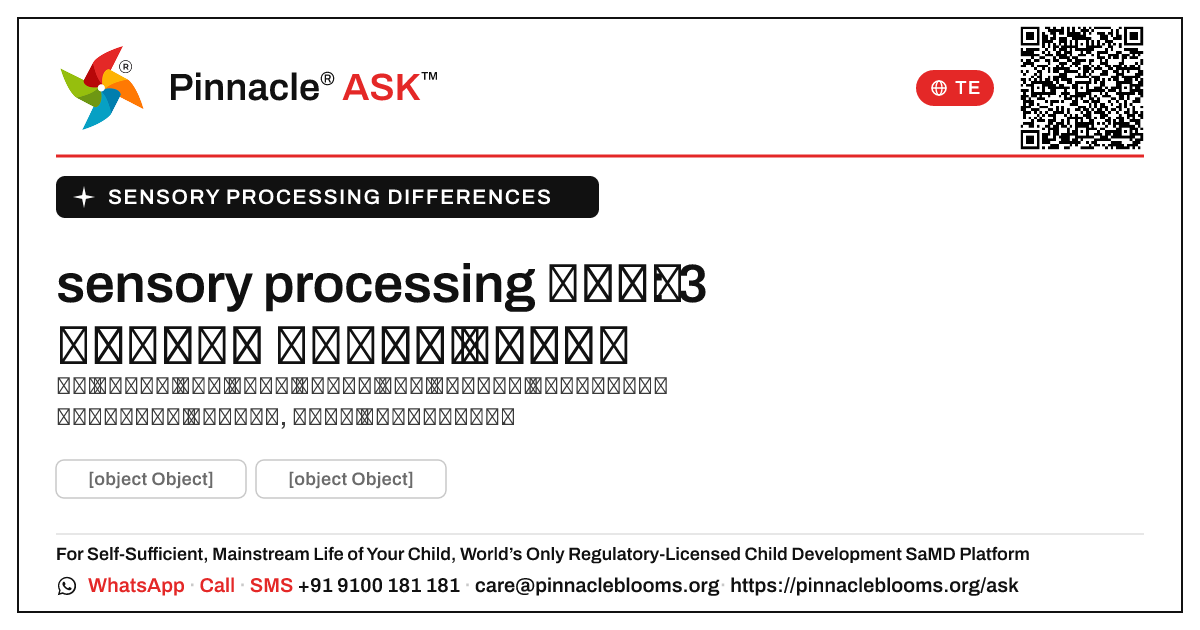 మూడు సంవత్సరాల వయస్సు గల బాలికలో sensory processing వ్యత్యాసాల ప్రారంభ సంకేతాలు — Pinnacle Ask answer card with a short explanation and QR link